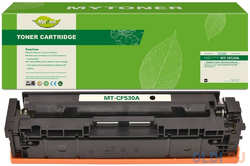 Картридж MyToner, аналог HP CF530A / 205A черный 1.1k с чипом (NT-PH205BK-B-V4.1)