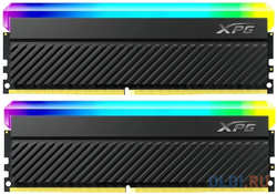 Оперативная память для компьютера ADATA XPG Spectrix D45G DIMM 16Gb DDR4 3600 MHz AX4U36008G18I-DCBKD45G