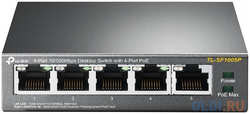 DAHUA DH-SF1005P 5-портовый неуправляемый коммутатор с РоЕ, 4xRJ45 100Mb PoE, 1xRJ45 100Mb uplink, суммарно 60Вт, коммутация 1.8 Гбит/с, MAC-таблица 2
