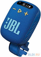 Портативные акустические системы /  JBL Wind 3 (BLue) (JBLWIND3BLU)