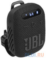 Портативные акустические системы /  JBL Wind 3 (Black) (JBLWIND3)