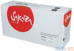 Картридж Sakura C13S050149 (S050149) для Epson Aculaser C4100, 10000 к