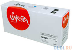 Картридж Sakura Q6001A (124A) для HP LJ 1600/LJ 2600n/LJ 2605/LJ 2605dn/LJ 2605dtn/CM1015MFP/CM1017MFP, 2000 к