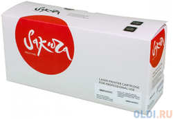 Картридж Sakura Q6001A/707C для HP, Canon LJ 2605/LJ 2605dn/LJ 2605dtn/CM1015MFP/CM1017MF/LJ 1600/LJ 2600n, 2000 к