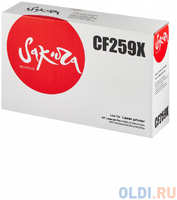 Картридж Sakura CF259X (59X) для HP LJ M304 / M404 / MFPM428, черный, 10000 к (SACF259X)
