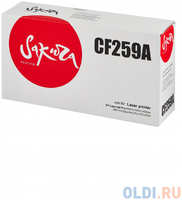 Картридж Sakura CF259A (59A) для HP LJ M304/M404/MFPM428, 3000 к