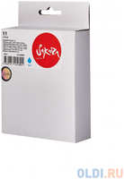 Струйный картридж Sakura C4836A (№11 ) для HP Business Inkjet 1200d/1200dn/1200dtn/1200dtwn/2300/2300dtn/2300n/2800/ 2800dt/2800dtn;Designjet 100p