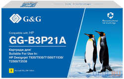Картридж струйный G&G №727 GG-B3P21A желтый (130мл) для HP DJ T920 / T1500