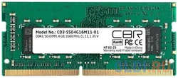 CBR DDR3 SODIMM 4GB CD3-SS04G16M11-01 PC3-12800, 1600MHz, CL11, 1.35V