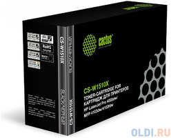 Картридж лазерный Cactus CS-W1510X W1510X (9700стр.) для HP LJ Pro 4003dw/MFP 4103dw/4103fdw