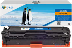 Картридж лазерный G&G GG-CF210A (1600стр.) для HP LJ Pro 200 color Printer M251n/nw/MFP M276n/nw, LBP7100Cn/7110Cw