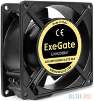 Вентилятор 220В AC ExeGate EX09238BAT (92x92x38 мм, 2-Ball (двойной шарикоподшипник), алюминиевый корпус, клеммы, 2800RPM, 40dBA, RTL) (EX289010RUS)