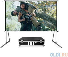 Экран для проектора S'OK серии Fast Folder SCPSFF-400x225RE 181'' 16:9 напольный, полотно PVC