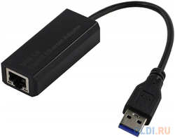 Кабель-адаптер ExeGate EXE-735U3-45 (USB3.0 --> 1xRJ45 UTP 1000Mbps, Axis Chipset AX88179) (EX283722RUS)