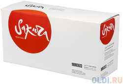 Картридж Sakura 106R03623 для XEROX Phaser-3330 / WC-3335 / WC-3345, черный, 15000 к (SA106R03623)