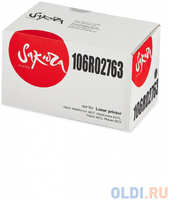 Картридж Sakura 106R02763 для XEROX WC6027/WC6025/Phaser6022/Phaser6020, 2000 к