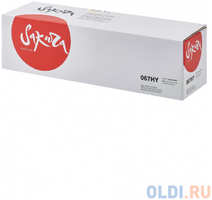 Картридж Sakura 067HY (5103C002) для Canon i-SENSYS LBP631/LBP633/MF651/MF655/MF657, 2350 к