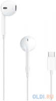 Гарнитура вкладыши Apple EarPods A3046 1.1м проводные в ушной раковине (MTJY3ZE/A)