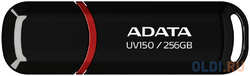 ADATA Флеш накопитель 256GB A-DATA UV150, USB 3.2, Черный (AUV150-256G-RBK)