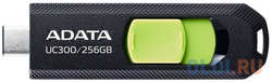 ADATA Флеш накопитель 256GB A-DATA UC300, USB 3.2 / TypeC, черный / зеленый (ACHO-UC300-256G-RBK/GN)