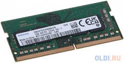 Оперативная память для ноутбука Samsung M471A2G43CB2-CWE SO-DIMM 16Gb DDR4 3200 MHz M471A2G43CB2-CWE