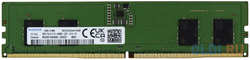 Оперативная память для компьютера Samsung M323R1GB4DB0-CWM DIMM 8Gb DDR5 5600 MHz M323R1GB4DB0-CWM