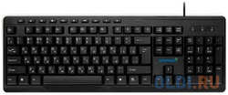 NORBEL NKB 003, Клавиатура проводная полноразмерная, USB, 104 клавиши + 10 мультимедиа клавиш, ABS-пластик, длина кабеля 1,8 м