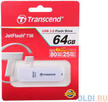 Внешний накопитель 64GB USB Drive <USB 3.0 Transcend 730 (TS64GJF730)