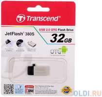 Внешний накопитель 32GB USB Drive <USB 2.0 Transcend 380S (TS32GJF380S)