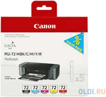 Картридж Canon PGI-72MBK / C / M / Y / R для PRO-10 мультипак (6402B009)