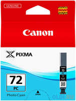 Картридж Canon PGI-72PC 351стр Голубой (6407B001)