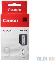 Картридж Canon PGI-9Clear 1635стр