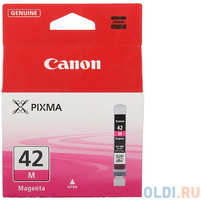 Картридж Canon CLI-42M 416стр Пурпурный (6386B001)