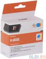 Картридж T2 IC-CCL513 для Canon PIXMA iP2700 2702 MP230 240 250 252 260 270 272 280 282 480 490 49 цветной