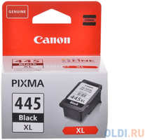 Картридж Canon PG-445XL 400стр
