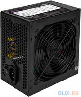 Блок питания для ПК 400 Ватт/ PSU HIPER ECO HPN-400 (ATX 2.31, 400W, noPFC, 120mm fan, ), BOX