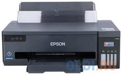 Струйный принтер Epson L11050