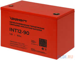 Батарея для ИБП Ippon INT12-90 12В 90Ач