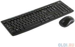 (920-004518) Клав. + Мышь Беспроводная Logitech Wireless Combo MK270