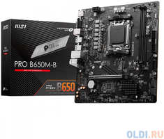 Материнская плата MSI PRO B650M-B SocketAM5 AMD B650 2xDDR5 mATX AC`97 8ch(7.1) 2.5Gg RAID+VGA+HDMI