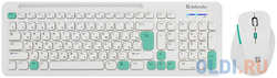 Клавиатура + мышка CERRATO C-978 RU WHITE-BLUE 45978 DEFENDER