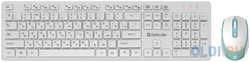 Клавиатура + мышка AUCKLAND C-987 RU WHITE 45987 DEFENDER