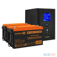 Комплект ИБП EX295988RUS + батарея 65Aч EX282982RUS 2шт (инвертор, синус, для котла) ExeGate SineTower SZ-1500.LCD.AVR.2SH.1C13.USB <1500VA / 1200W (EX296822RUS)