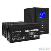 Комплект ИБП EX295988RUS + батарея 200Aч EX282991RUS 2шт (инвертор, синус, для котла) ExeGate SineTower SZ-1500.LCD.AVR.2SH.1C13.USB<1500VA/1200W