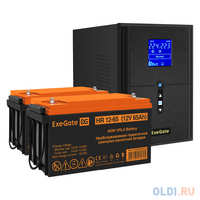 Комплект ИБП EX295989RUS + батарея 65Aч EX282982RUS 2шт (инвертор, синус, для котла) ExeGate SineTower SZ-2000.LCD.AVR.3SH.1C13.USB<2000VA/1600W