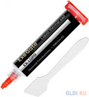 Жидкая термопрокладка ExeGate EX-LQPD (6 Вт/(м•К), 25г тюбик с лопаткой)