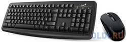 Комплект беспроводной Genius Smart KM-8100 (клавиатура Smart KM-8100/K + мышь NX-7008)