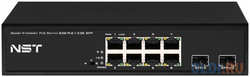 NST PoE коммутатор Gigabit Ethernet на 8 RJ45 + 2 SFP порта. Порты: 8 х GE (10/100/1000 Base-T) с поддержкой PoE (IEEE 802.3af/at), 2 x GE SFP (1000 Base
