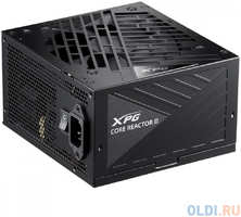 XPG CORE REACTOR II 850