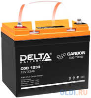 Аккумуляторная батарея Delta CGD 1233 12В/33Ач, клемма Болт М6 (197х130х159мм (163мм); 11,2кг; Срок службы 15лет; Гарант